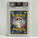 Pokemon Card Game Psa10 Ar [M2A 197/193]( Mega Ex