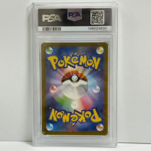 Pokemon Card Game Psa10 Ar [M2A 197/193]( Mega Ex