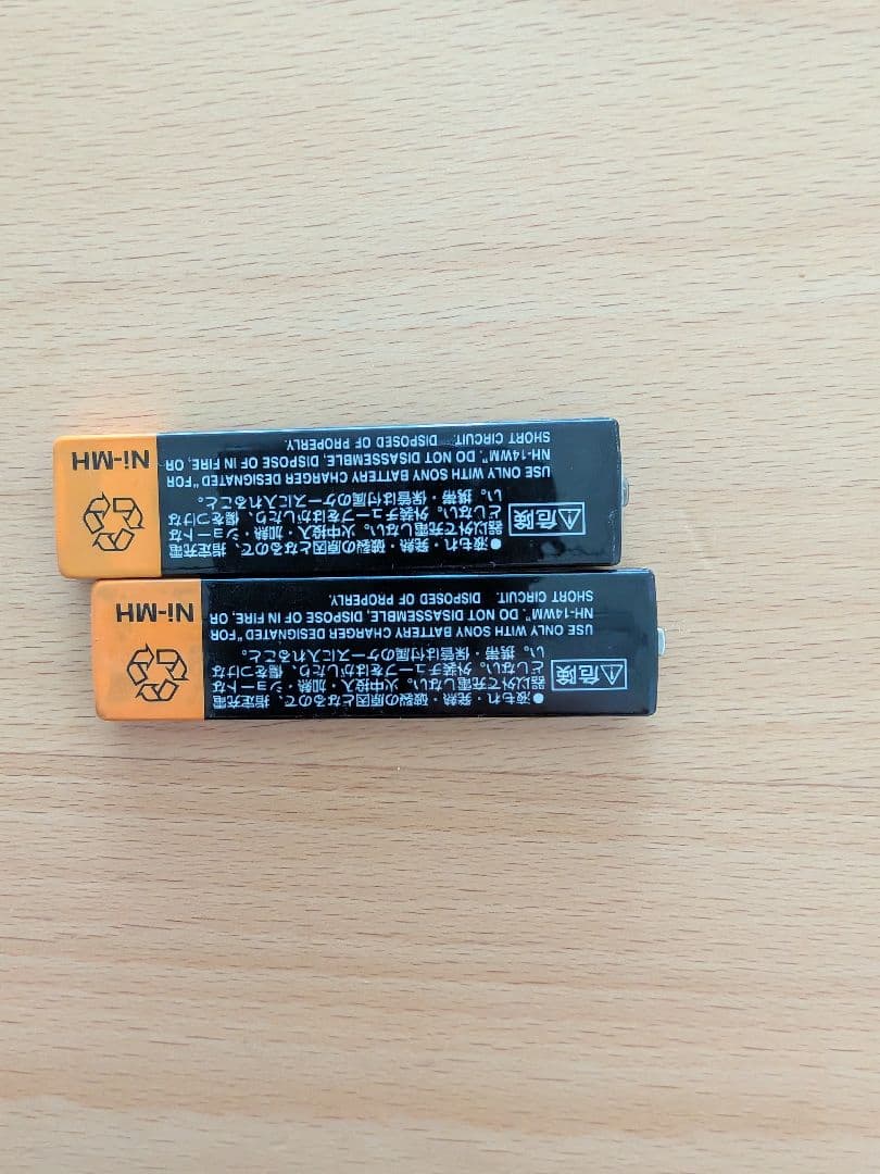 Portable Md Player Nh-14Wm(A) Ni-Mh 2