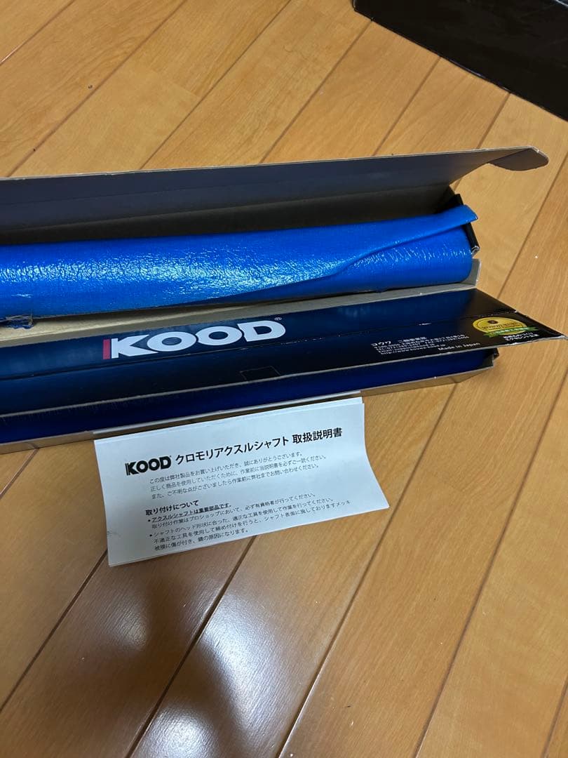 Other Kood