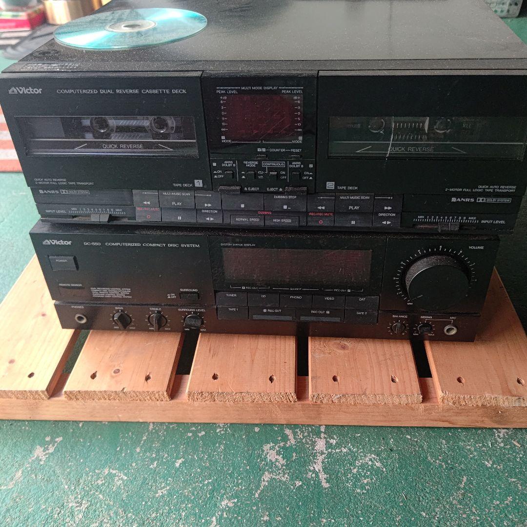 Victor Digital Audio Player