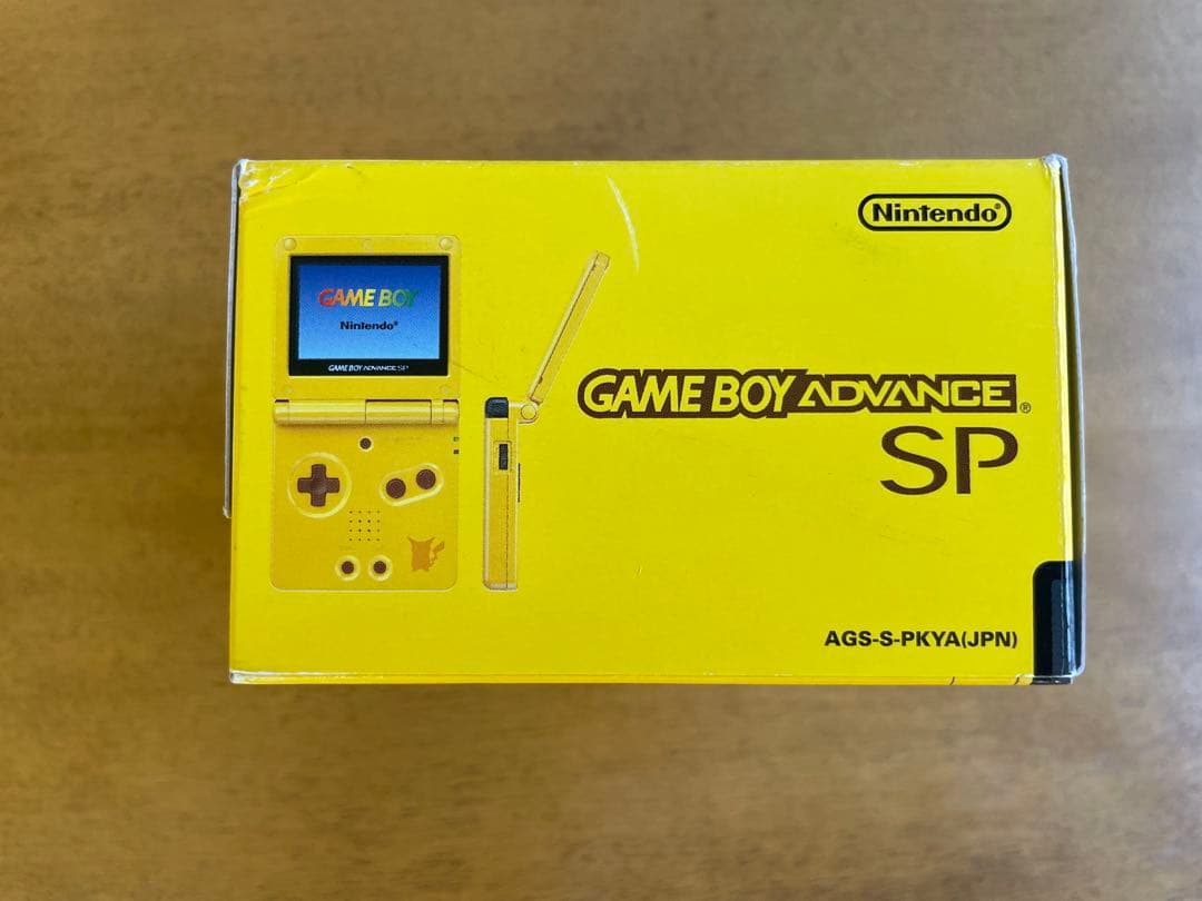 Gameboy Advance Consoles (Game Boy Sp)