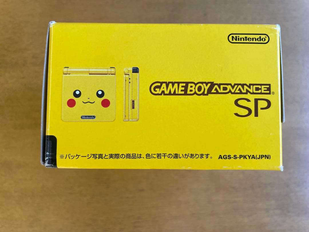 Gameboy Advance Consoles (Game Boy Sp)
