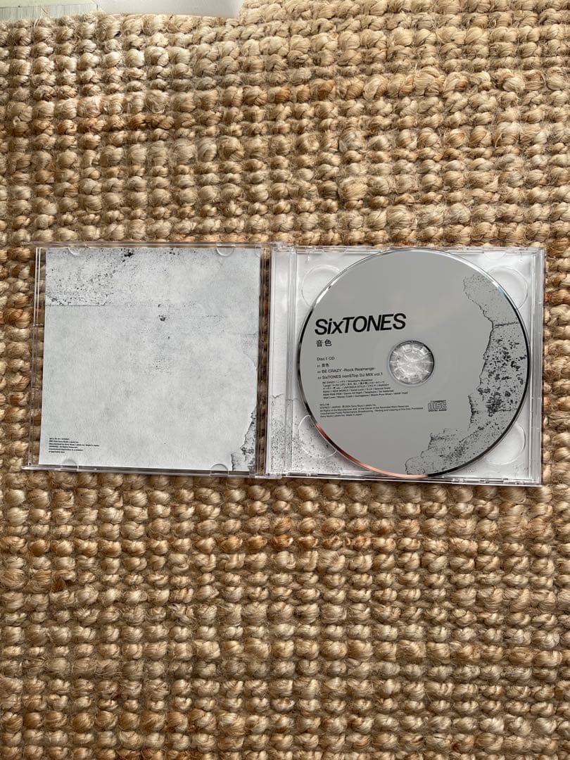Sony Portable Cd Player Sixtones