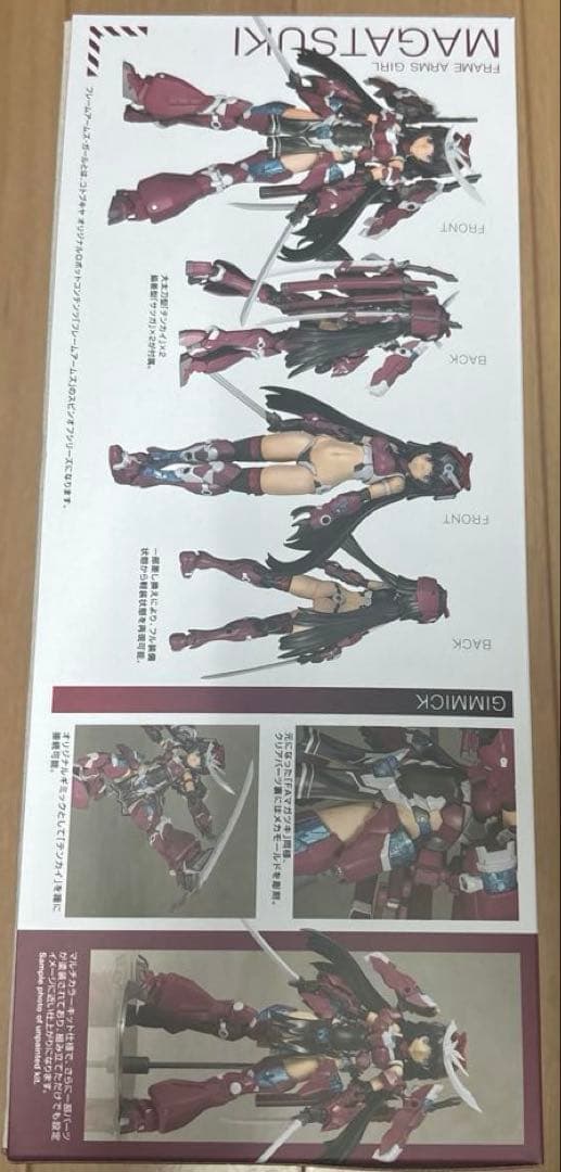 Kotobukiya Character