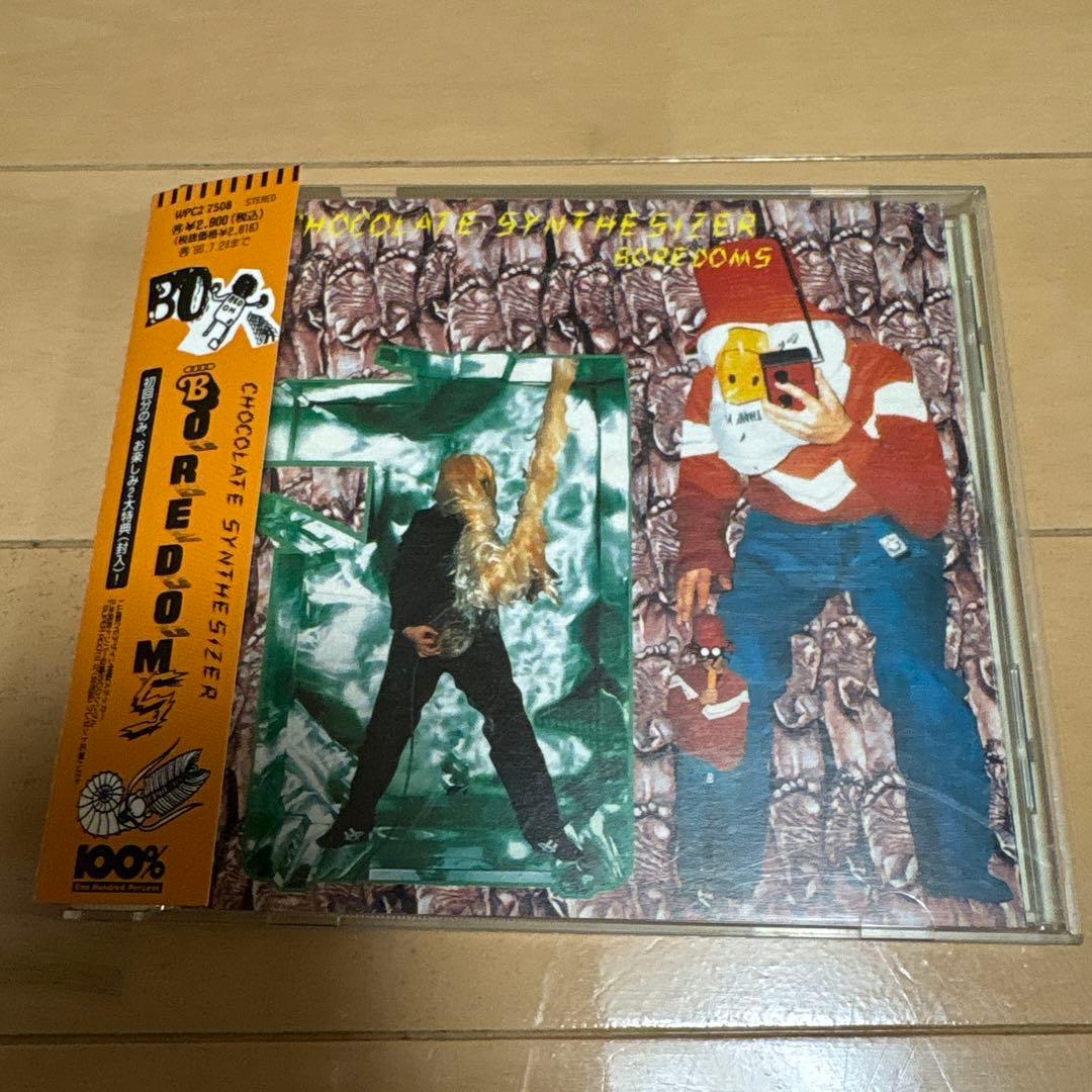 Japanese Music 2