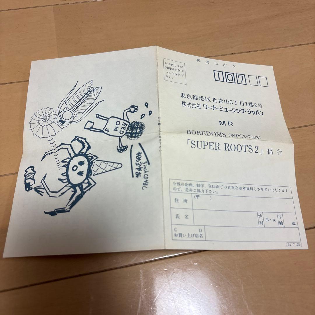 Japanese Music 2
