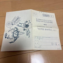 Japanese Music 2