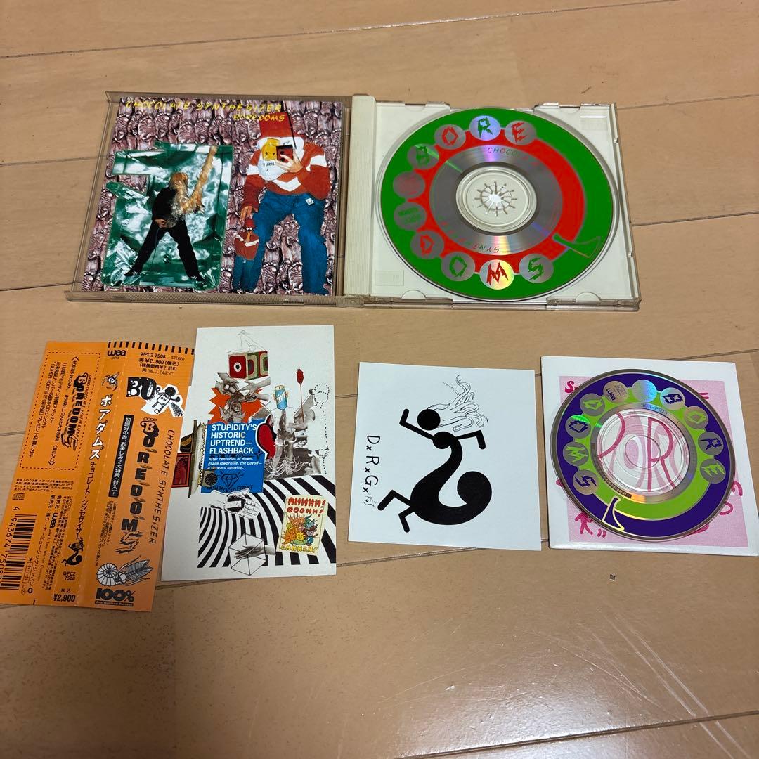 Japanese Music 2