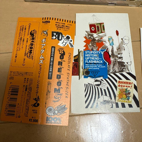 Japanese Music 2