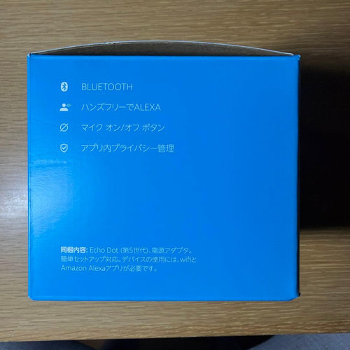 Amazon Smart Speakers Echo Dot 5