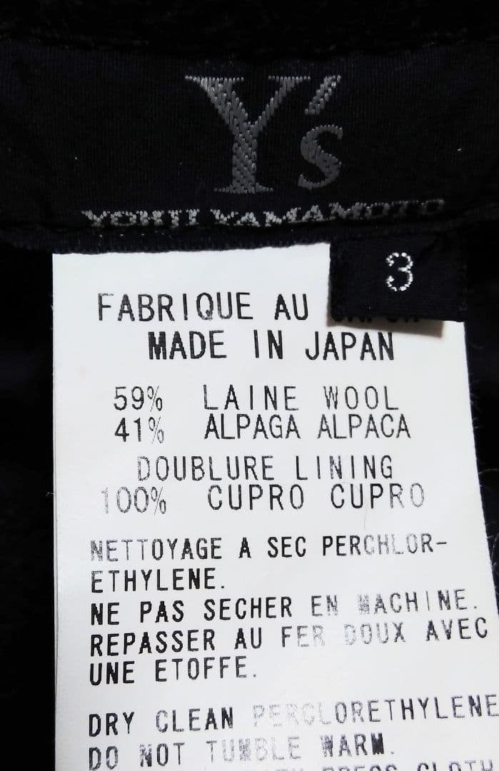 Yohji Yamamoto Flare Skirts Y'S