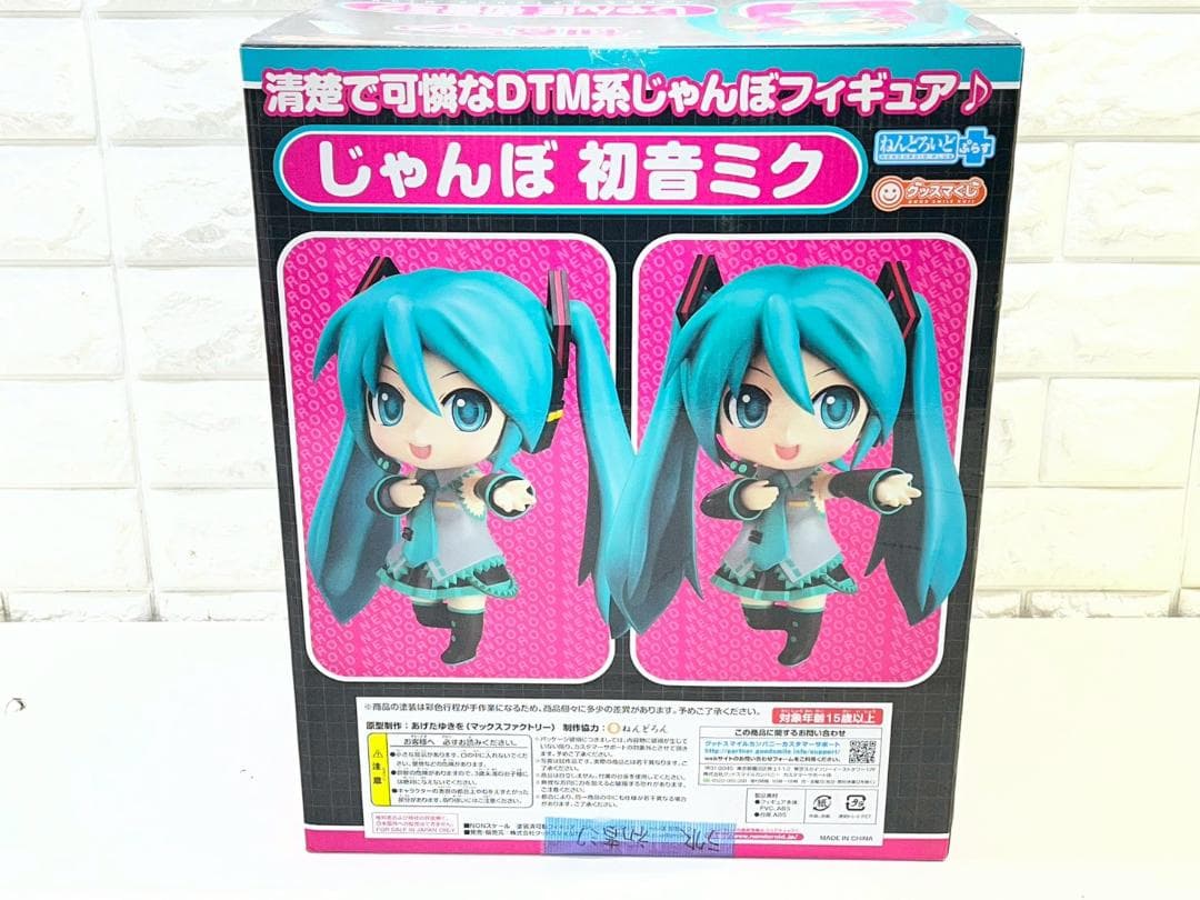 Good Smile Company Game Character 302Z A