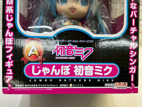 Good Smile Company Game Character 302Z A