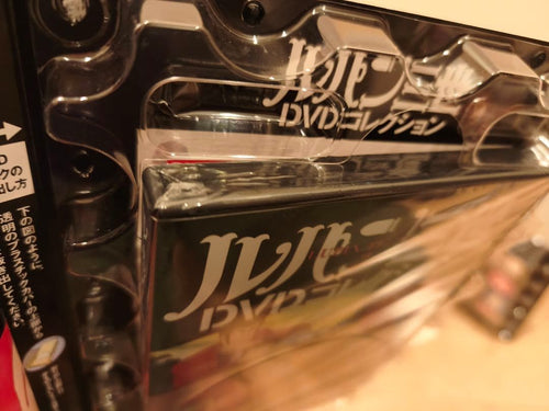 Anime Dvd 57