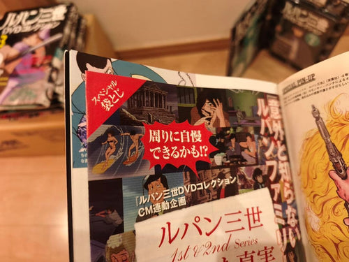 Anime Dvd 57