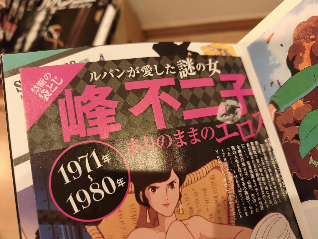 Anime Dvd 57