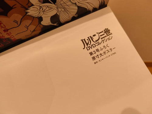 Anime Dvd 57