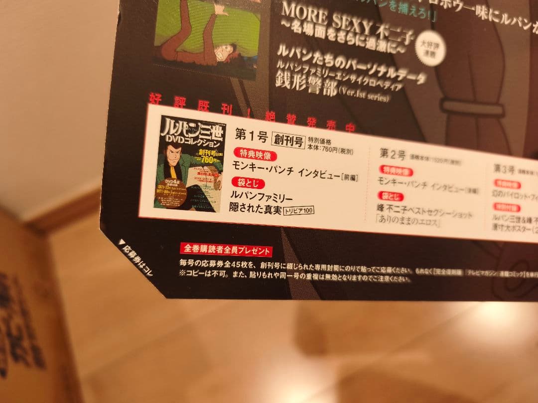 Anime Dvd 57