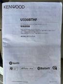 Kenwood Others U330Bthf