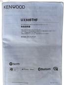Kenwood Others U330Bthf