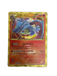 Pokemon Card Game Ur Bw7 077/070