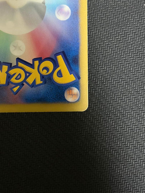 Pokemon Card Game Ur Bw7 077/070