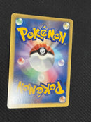 Pokemon Card Game Ur Bw7 077/070