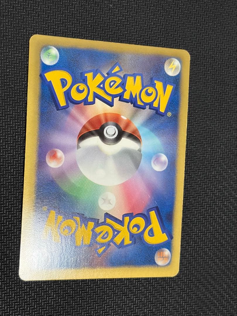 Pokemon Card Game Ur Bw7 077/070
