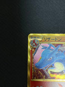Pokemon Card Game Ur Bw7 077/070