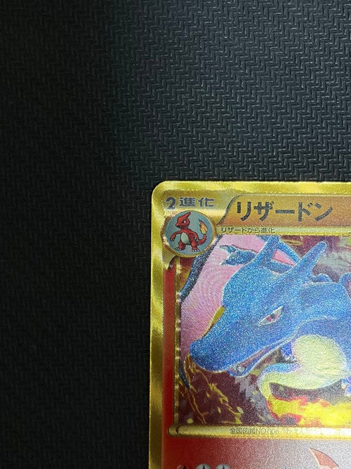 Pokemon Card Game Ur Bw7 077/070