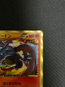 Pokemon Card Game Ur Bw7 077/070