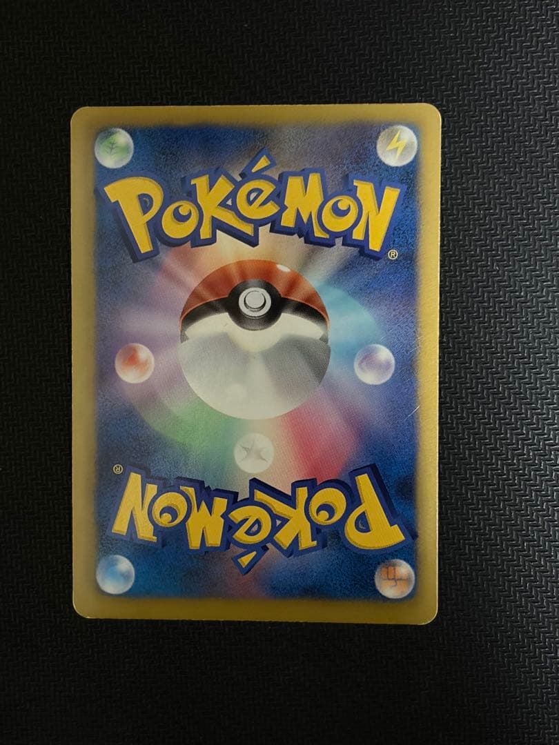 Pokemon Card Game Ur Bw7 077/070