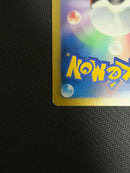 Pokemon Card Game Ur Bw7 077/070