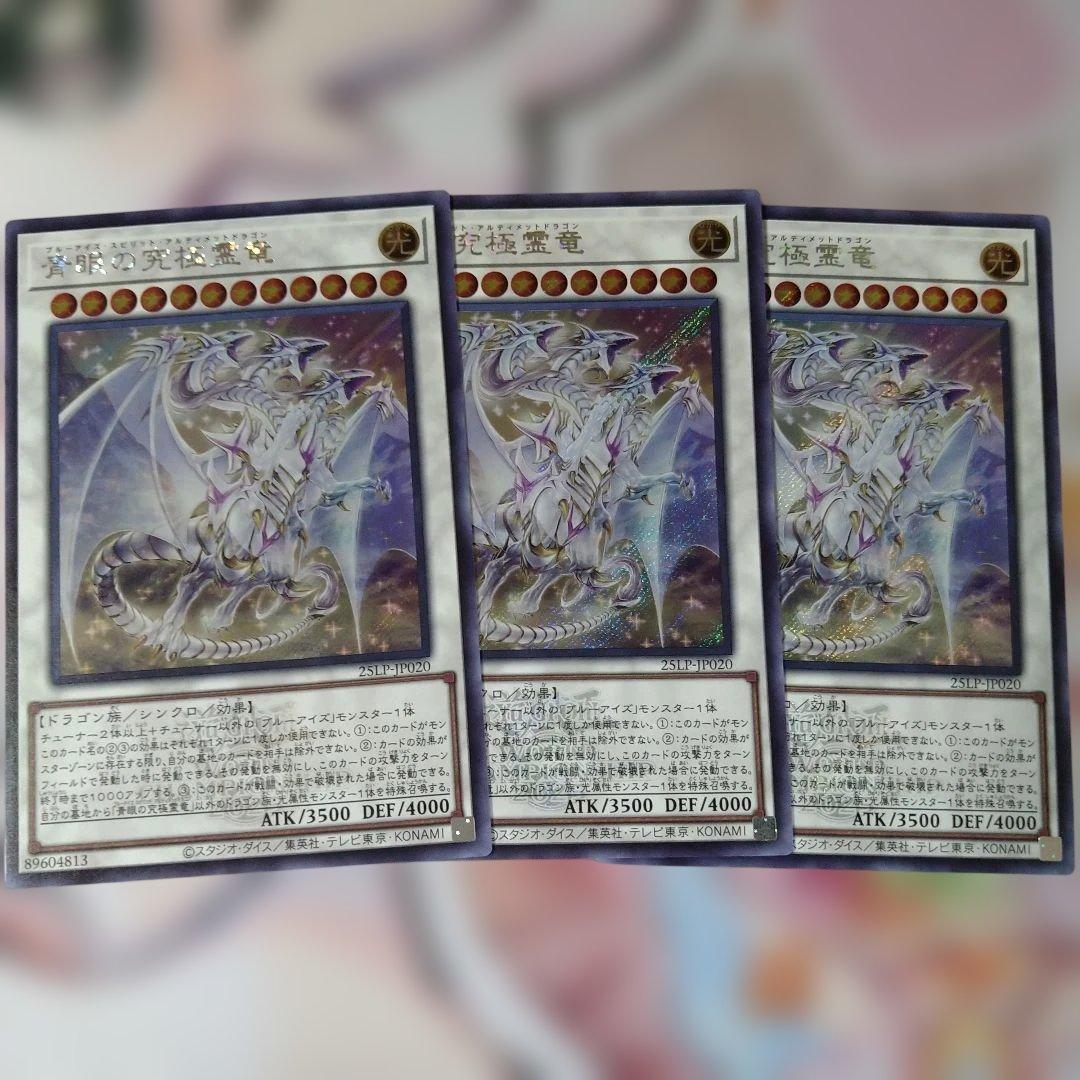 Yu -Gi -Oh! Ocg Duel Monsters Wcs
