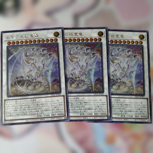 Yu -Gi -Oh! Ocg Duel Monsters Wcs