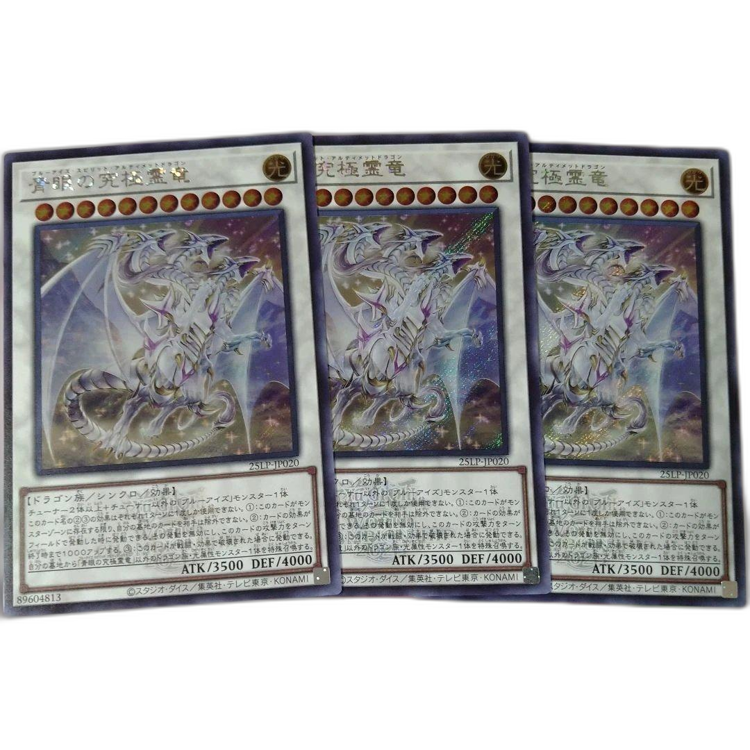 Yu -Gi -Oh! Ocg Duel Monsters Wcs
