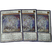 Yu -Gi -Oh! Ocg Duel Monsters Wcs