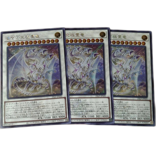 Yu -Gi -Oh! Ocg Duel Monsters Wcs