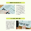 Analog Synthesizer Casio Sa-50 Ac Casiotone 32