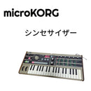 Korg Analog Synthesizers 115 Microkorg 37