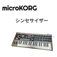 Korg Analog Synthesizers 115 Microkorg 37