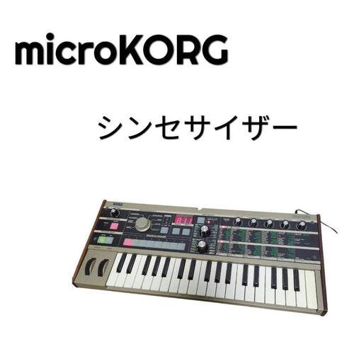Korg Analog Synthesizers 115 Microkorg 37