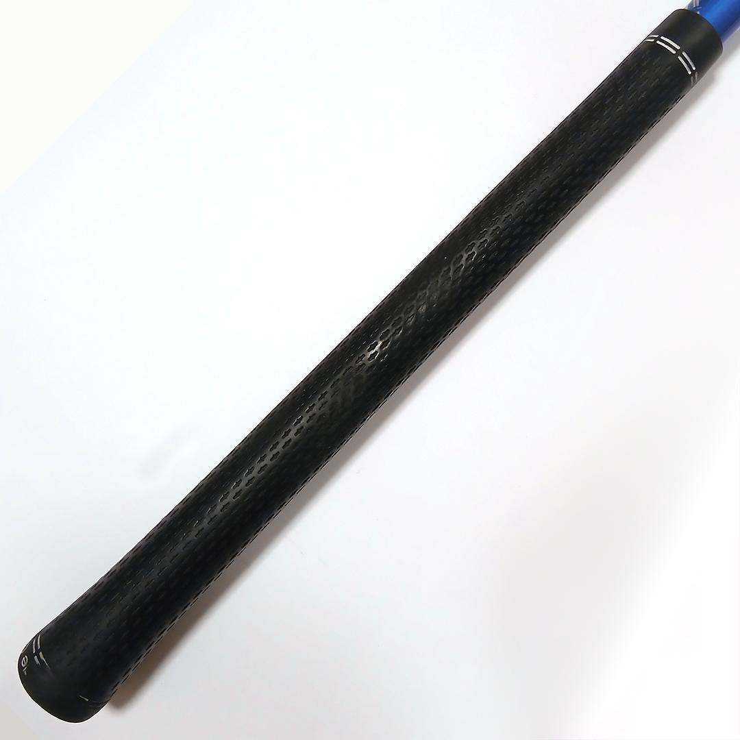 Ust Mamiya Shafts Attas King 4X