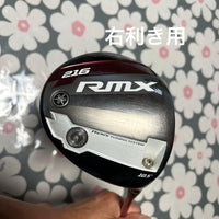 Yamaha Drivers Rmx 216 10.5 Tour Ad
