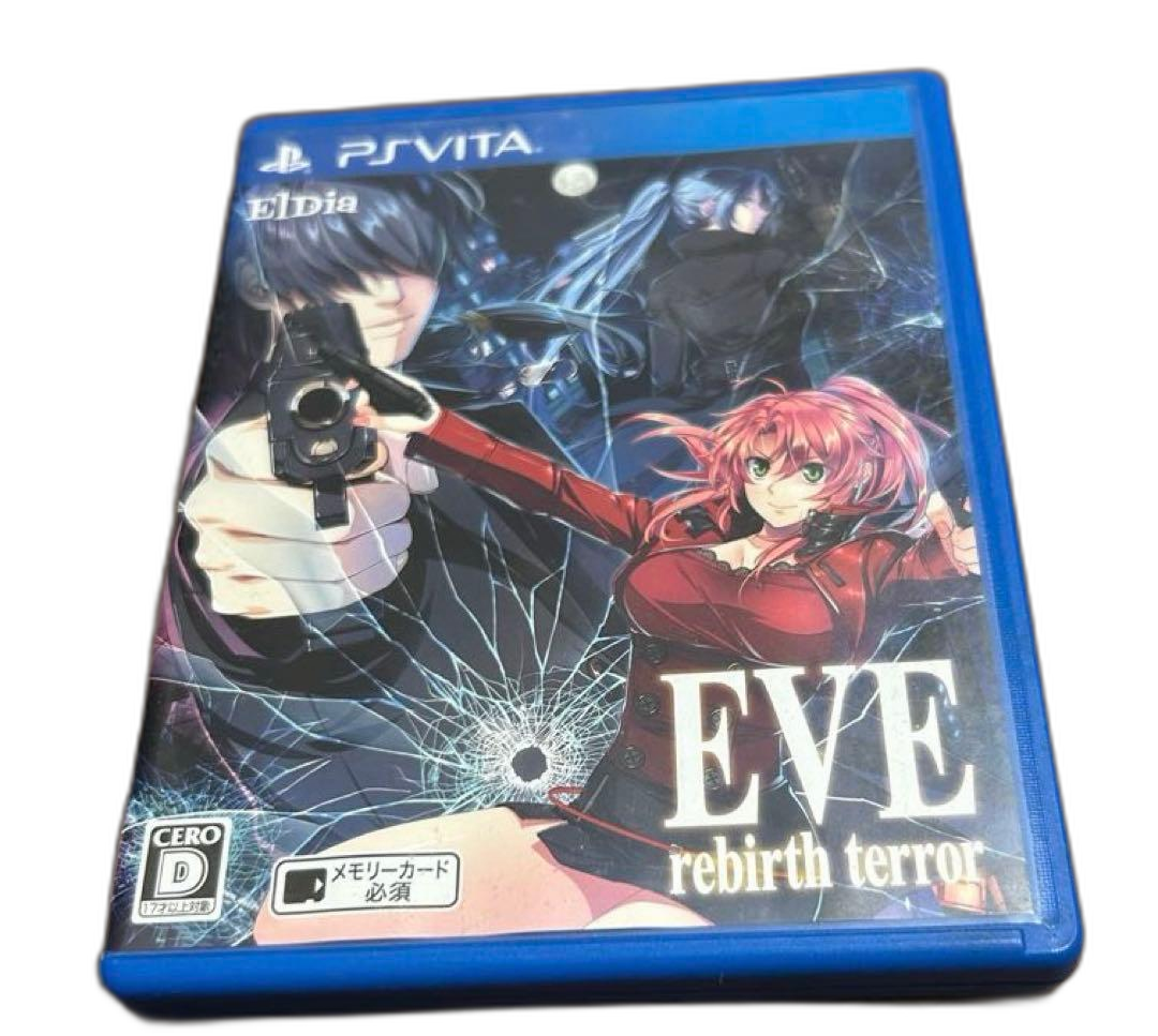 Software (Package Version) Psvita