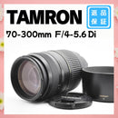 Tamron Lens (Zoom) Af 70-300Mm F/4-5.6 Di