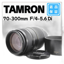 Tamron Lens (Zoom) Af 70-300Mm F/4-5.6 Di