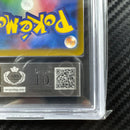 Pok Mon Trading Card Game Ars10 Xex Ma Mega
