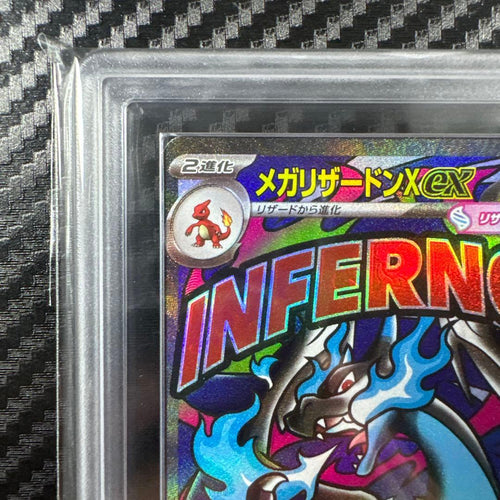 Pok Mon Trading Card Game Ars10 Xex Ma Mega